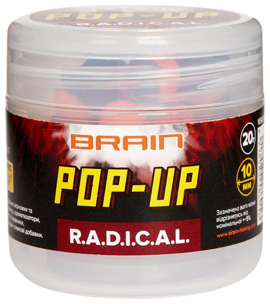Бойли Brain Pop-Up F1 R. A. D. I. C. A. L. (копчені сосиски) 10 mm 20 gr, 18580186