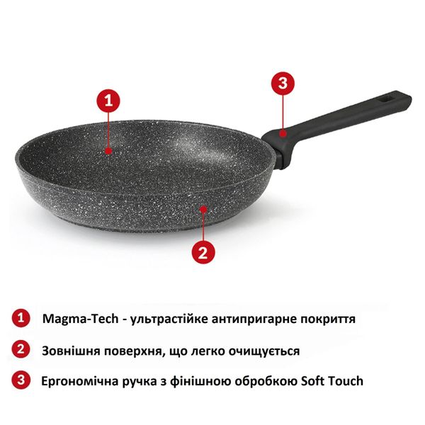 Сковорода Flonal Pietra Lavica 24 см (PLIPP2480), Чорний