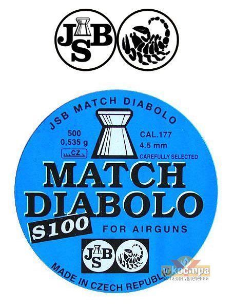 Пули пневматические JSB Match Diablo S 100 4,5 mm 0,535 гр. (500 шт/уп), 14530505