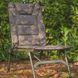 Крісло Solar Undercover Camo Session Chair CA03 фото 1