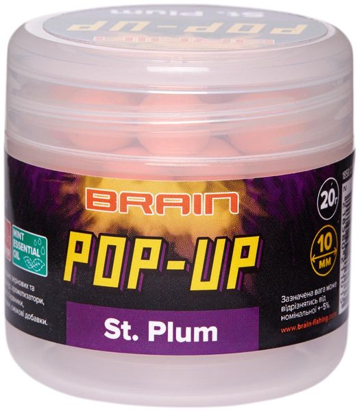 Бойли Brain Pop-Up F1 St. Plum (сливовий) 10 mm 20 gr, 18580211