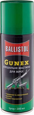 Мастило Ballistol Gunex-2000 200мл. збройове, спрей