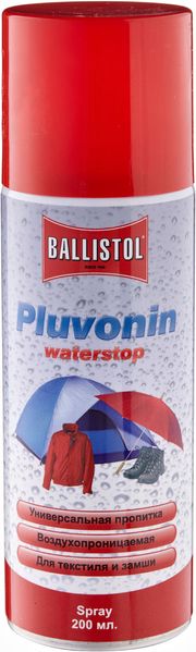 Засіб для просочення Ballistol Pluvonin 200мл. водовідштовхувальна, 4290020
