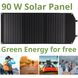 Портативний зарядний пристрій сонячна панель Bresser Mobile Solar Charger 90 Watt USB DC (3810060) 930151 фото 3
