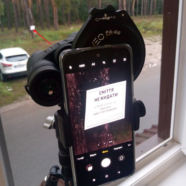 Адаптер Vanguard Digiscoping Adapter VEO PA-65 для смартфона (VEO PA-65), Чорний