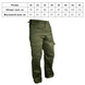 Штани тактичні KOMBAT UK Kombat Trousers Оливковий 5056258917046 фото 3