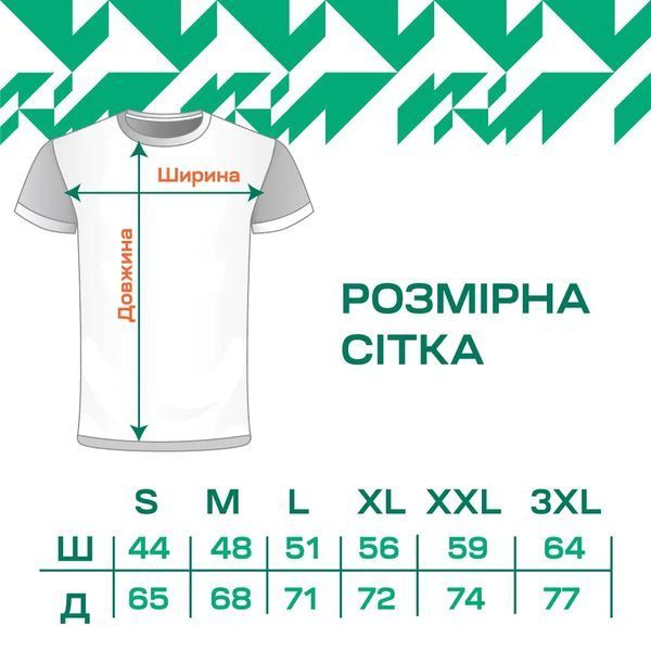 Футболка Select T-Shirt Lines Fish White, M