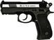 Пістолет пневматичний ASG CZ 75D Compact Nickel 4,5 мм BB