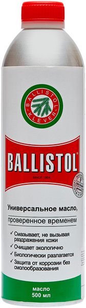 Масло Klever Ballistol 500мл. ружейное.