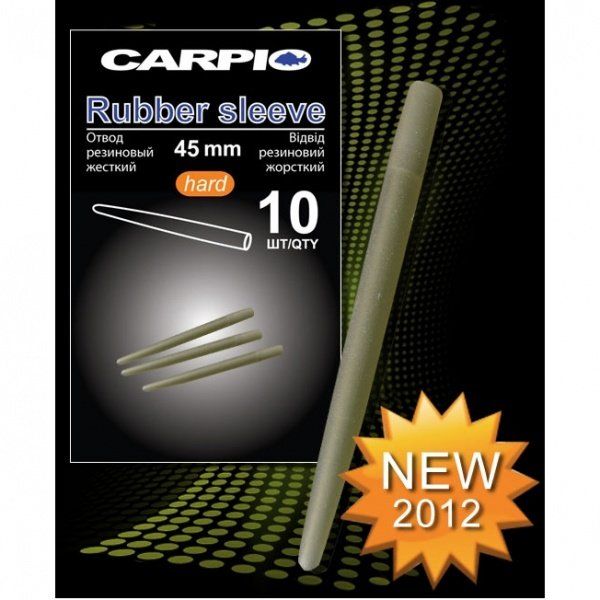 Відведення гумовий, жорсткий Carpio Rubber sleeve hard
