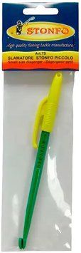 Екстрактор Stonfo 7S Disgorger Small Size (инд. упаковка)