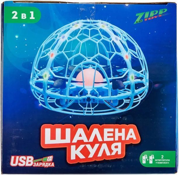 Квадрокоптер ZIPP Toys "Безумный Шар" с дополнительным аккумулятором