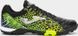Сороконіжки Joma MAXIMA 8447368028970 фото 1