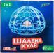 Квадрокоптер ZIPP Toys "Безумный Шар" с дополнительным аккумулятором 5320043 фото 7