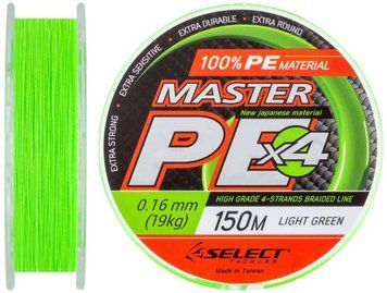 Шнур Select Master PE 150m (салат.) 0.16мм 19кг