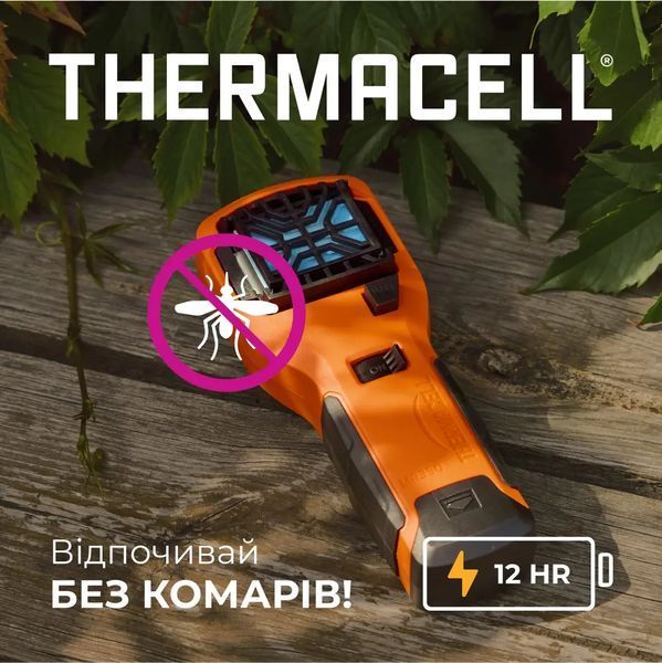 Пристрій від комарів Thermacell MR-350 Portable Mosquito Repeller к:orange, 12000589