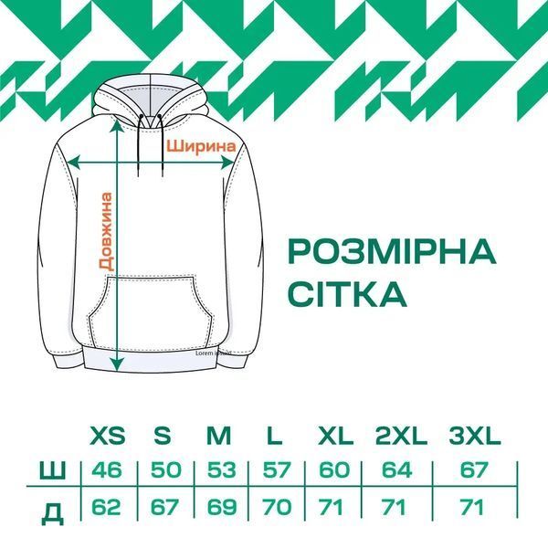 Реглан Select Hooded Jersey S Blue, XL