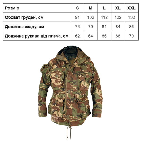 Куртка тактическая KOMBAT UK SAS Style Assault Jacket Зеленый Хаки