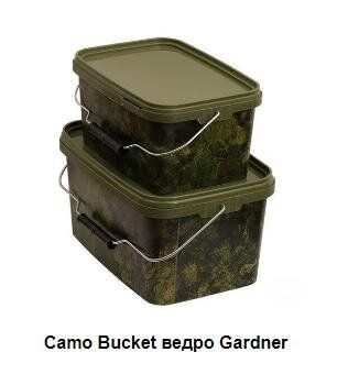 Відро прямокутне Gardner Camo buckets, 10л