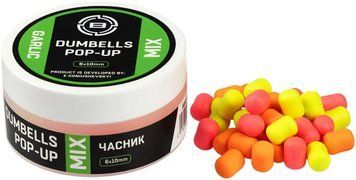 Бойли Brain Dumbells Mix Garlic (часник) 06*10mm 34g