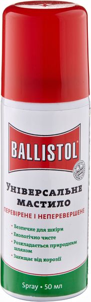 Масло Clever Ballistol 50мл. ружейное, спрей