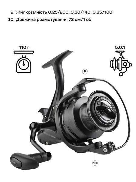 Котушка Brain Classic Carp Baitrunner 4000 4+1BB