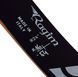 Лук Yate Viper 54"/16 lbs RH 9370033 фото 5