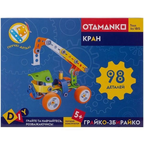Конструктор гибкий OTAMANKO Игрок-собиратель 98 деталей