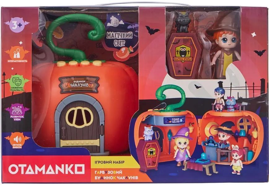 Игровой набор OTAMANKO Тыквенный дом волшебников