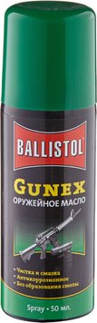 Мастило Ballistol Gunex-2000 50мл. збройове, спрей