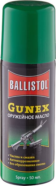 Мастило Ballistol Gunex-2000 50мл. збройове, спрей