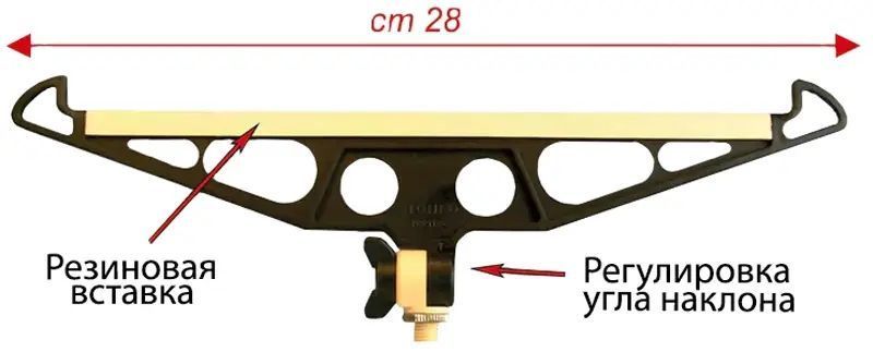 Подставка Stonfo Type rod rest L