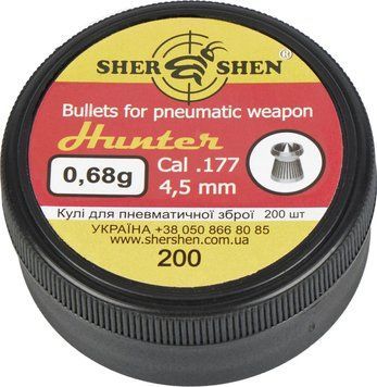 Шары пневматические Шершень "Hunter" 0,68 г 4,5 мм (200шт)