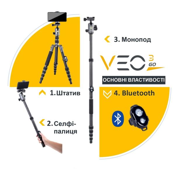 Штатив Vanguard VEO 3GO 235CB (VEO 3GO 235CB), Черный
