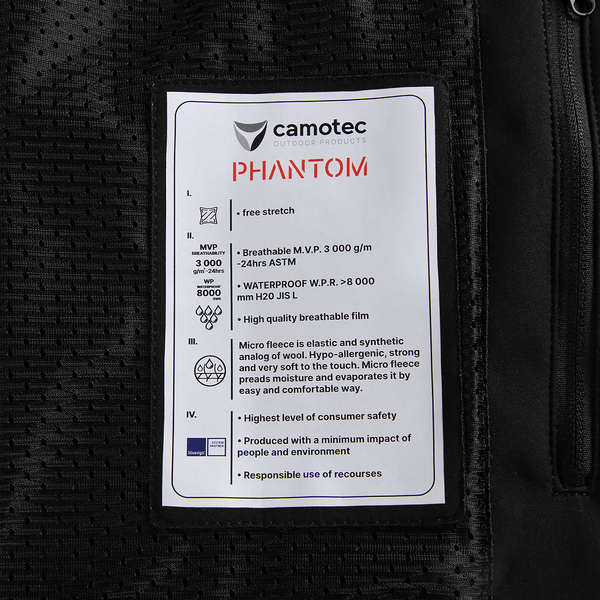 Куртка Camotec Phantom System