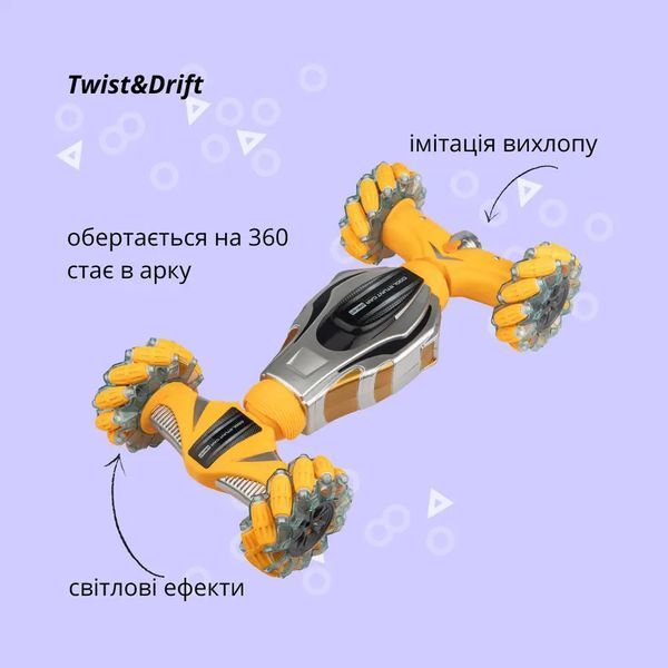 Машинка OTAMANKO 4x4 Twist&Drift ц:желтый