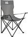 Стілець розкладний Skif Outdoor Comfort Plus Gray 3890395 фото 1