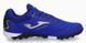 Сороконожки Joma MAXIMA 8447150009835 фото 1