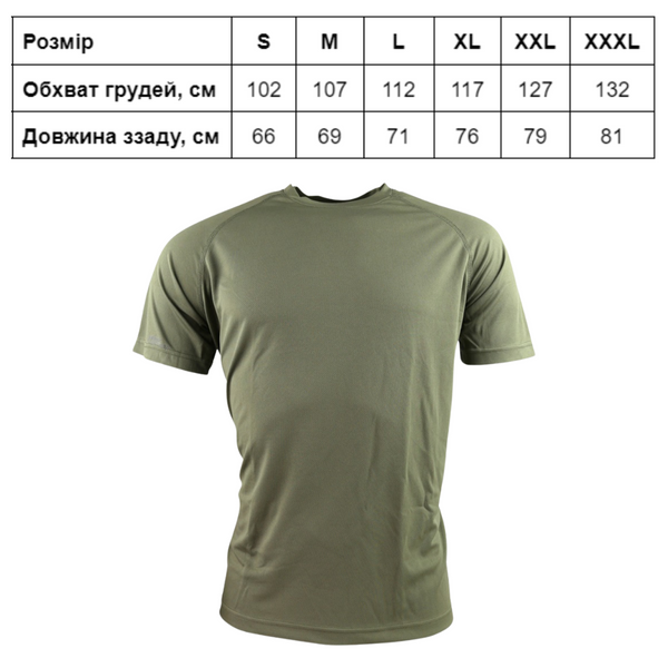 Футболка тактична KOMBAT UK Operators Mesh T-Shirt