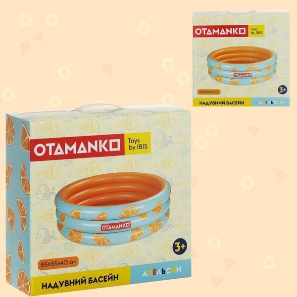 Бассейн OTAMANKO "Апельсин", 155&times;155&times;40см