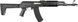 Магазин Magpul PMAG MOE кал. 5,45х39 мм. 30 патронов 36830258 фото 2