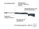 Гвинтівка пневматична Umarex Ruger Air Scout Magnum 4,5 мм 39860516 фото 4