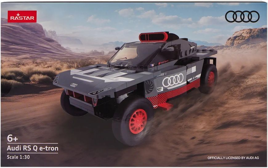 Машинка Rastar Audi RS Q e-tron конструктор bricks 1:30 ц:серый