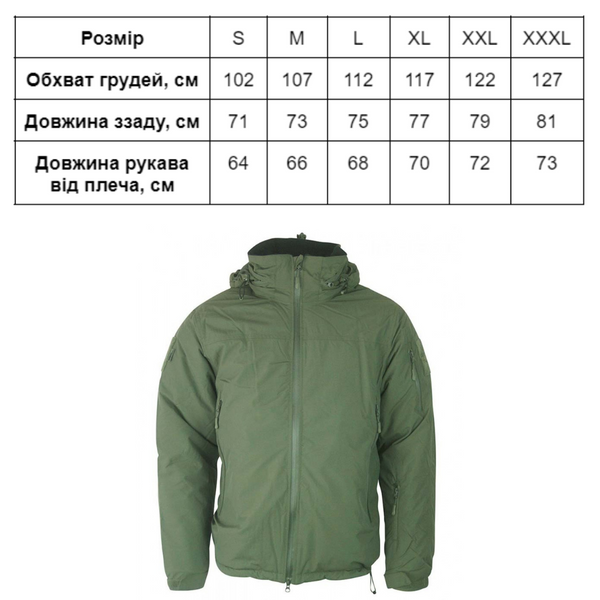 Куртка тактическая KOMBAT UK Delta SF Jacket Масло