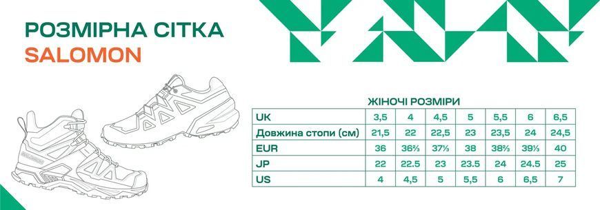 Черевики Salomon XA Forces MID Coyote, 10, 28