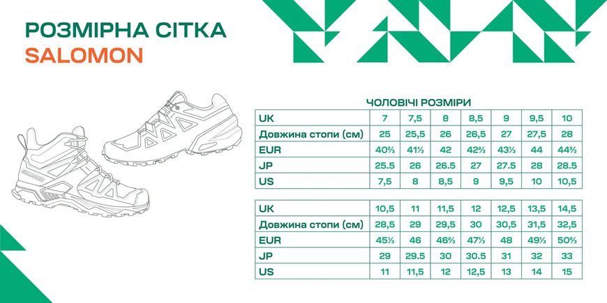 Черевики Salomon XA Forces MID Coyote, 10, 28