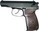 Пістолет пневматичний SAS Makarov 4,5 мм BB