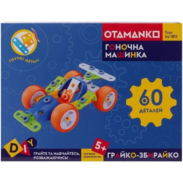 Конструктор гибкий OTAMANKO Игрок-собиратель 60 деталей