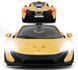 Машинка Rastar McLaren P1 на радиоуправлении. 1:14. Желтый 4540025 фото 5