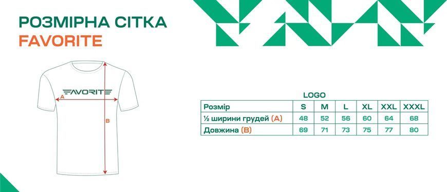 Футболка Favorite BlackLogo, M